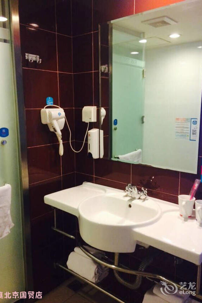 Hanting Express Beijing Guomao Exterior foto