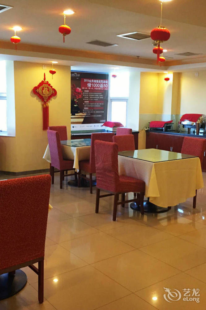 Hanting Express Beijing Guomao Exterior foto